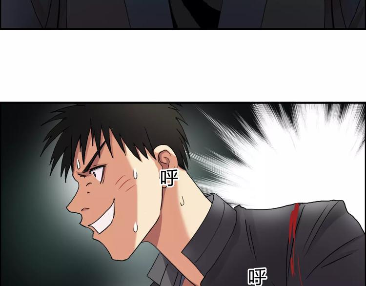 超能立方韩漫全集-第69话 背水一战02无删减无遮挡章节图片 