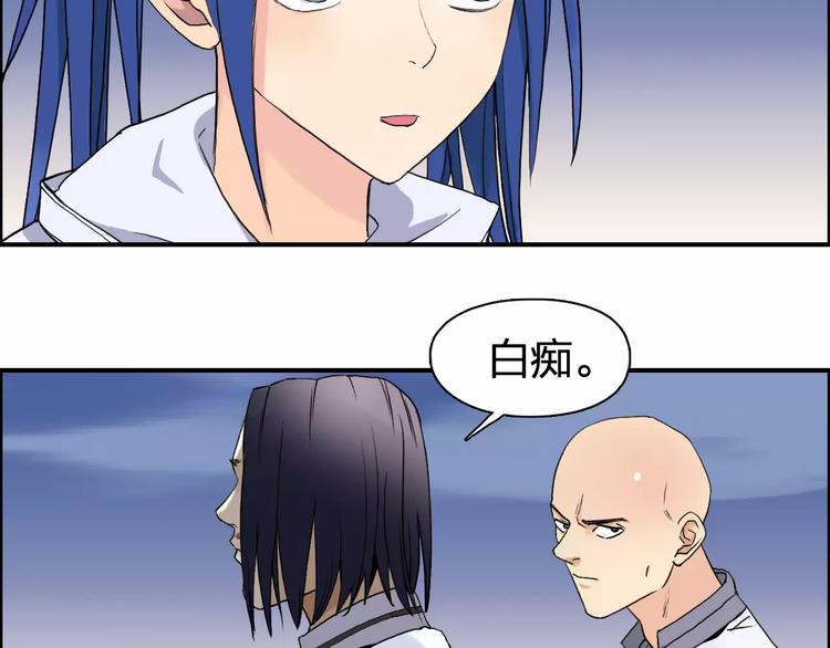 超能立方韩漫全集-第69话 背水一战02无删减无遮挡章节图片 