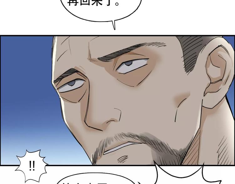 超能立方韩漫全集-第69话 背水一战02无删减无遮挡章节图片 