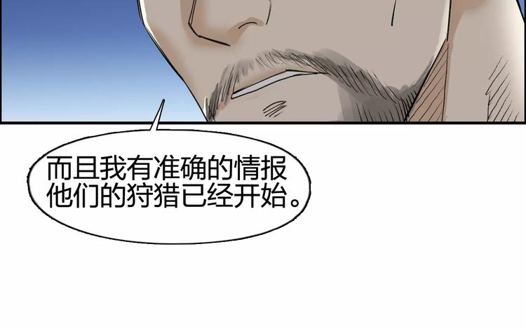 超能立方韩漫全集-第69话 背水一战02无删减无遮挡章节图片 