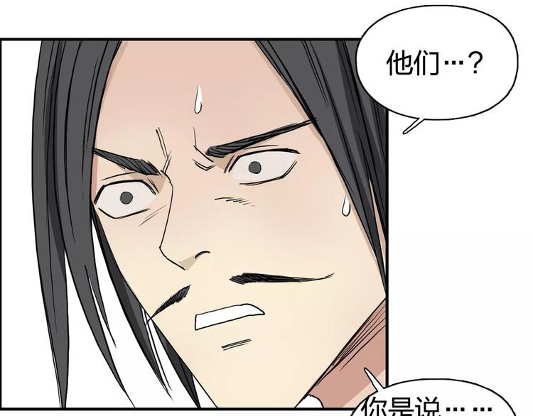超能立方韩漫全集-第69话 背水一战02无删减无遮挡章节图片 