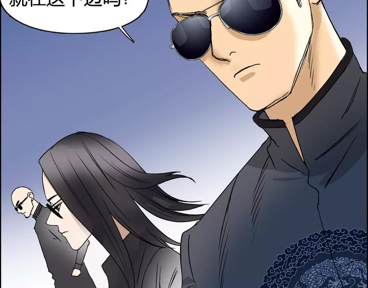 超能立方韩漫全集-第69话 背水一战02无删减无遮挡章节图片 