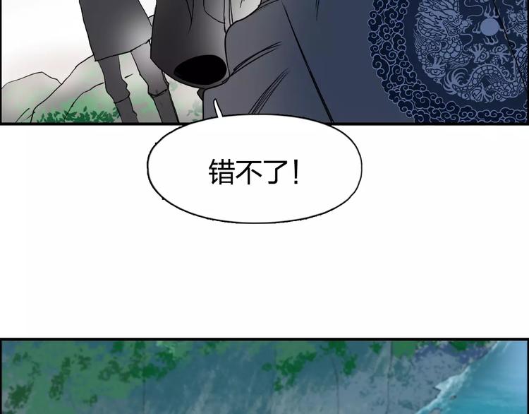 超能立方韩漫全集-第69话 背水一战02无删减无遮挡章节图片 