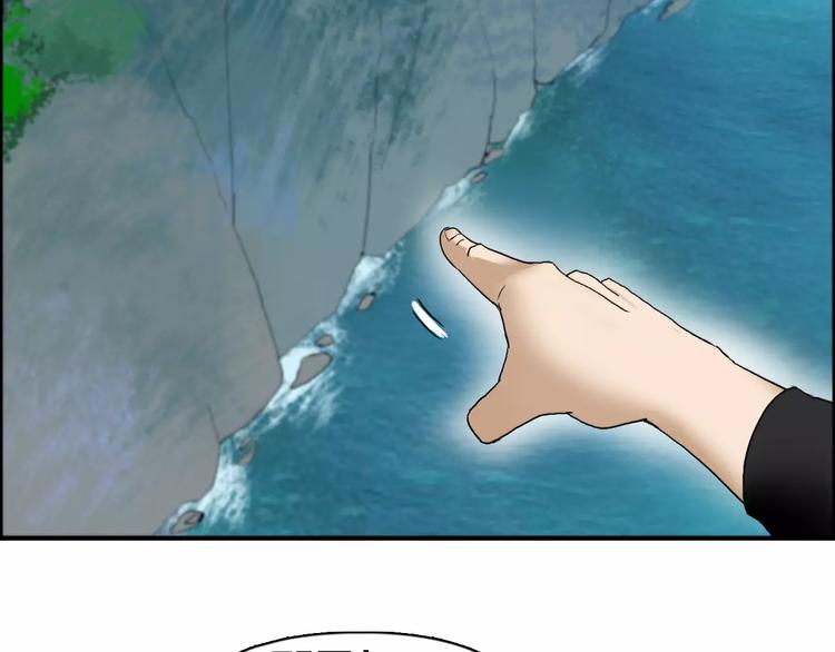 超能立方韩漫全集-第69话 背水一战02无删减无遮挡章节图片 