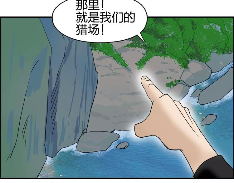 超能立方韩漫全集-第69话 背水一战02无删减无遮挡章节图片 