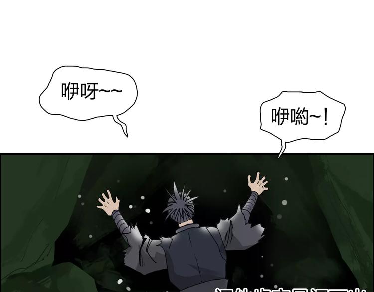 超能立方韩漫全集-第70话 守护无删减无遮挡章节图片 
