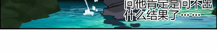 超能立方韩漫全集-第70话 守护无删减无遮挡章节图片 