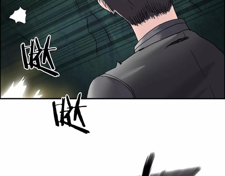 超能立方韩漫全集-第70话 守护无删减无遮挡章节图片 