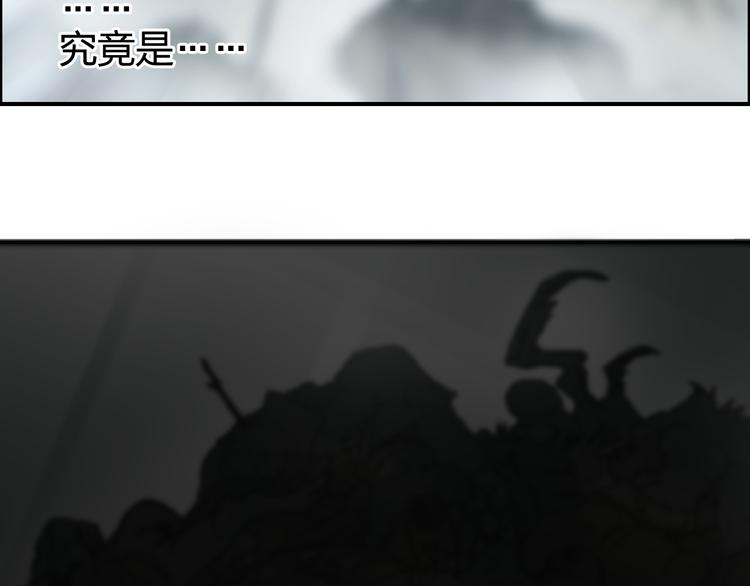 超能立方韩漫全集-第70话 守护无删减无遮挡章节图片 