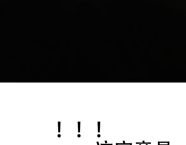 超能立方韩漫全集-第70话 守护无删减无遮挡章节图片 