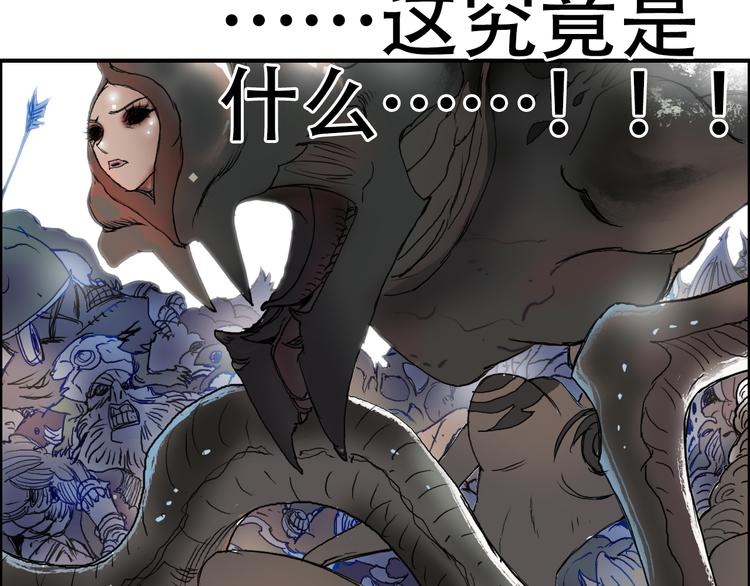 超能立方韩漫全集-第70话 守护无删减无遮挡章节图片 