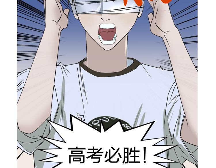 超能立方韩漫全集-第70话 守护无删减无遮挡章节图片 