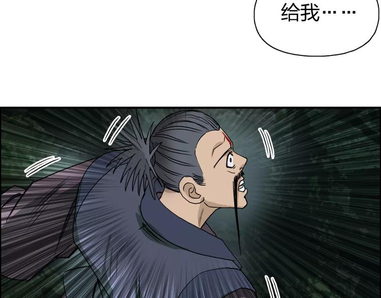 超能立方韩漫全集-第70话 守护无删减无遮挡章节图片 