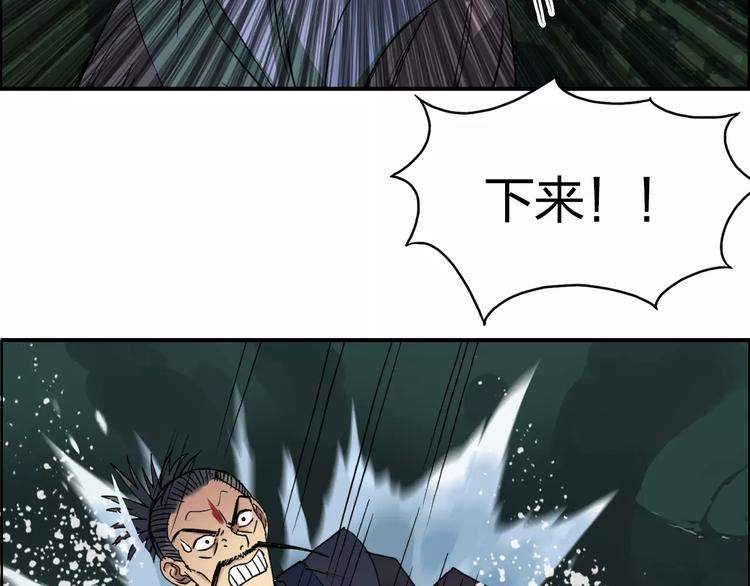 超能立方韩漫全集-第70话 守护无删减无遮挡章节图片 