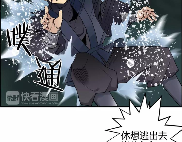 超能立方韩漫全集-第70话 守护无删减无遮挡章节图片 