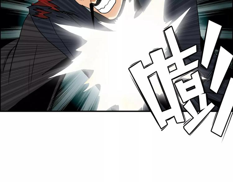 超能立方韩漫全集-第70话 守护无删减无遮挡章节图片 