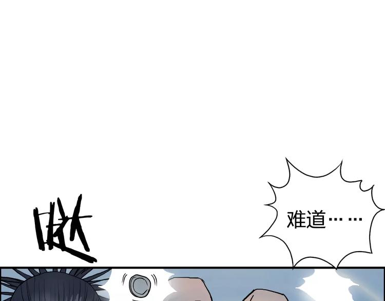 超能立方韩漫全集-第70话 守护无删减无遮挡章节图片 