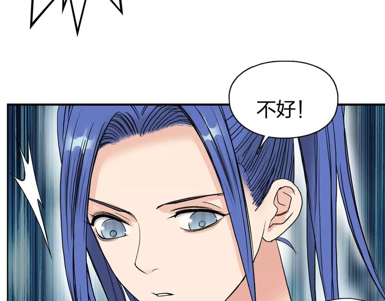 超能立方韩漫全集-第70话 守护无删减无遮挡章节图片 
