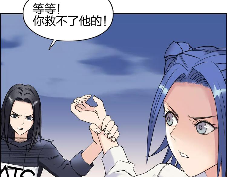 超能立方韩漫全集-第70话 守护无删减无遮挡章节图片 