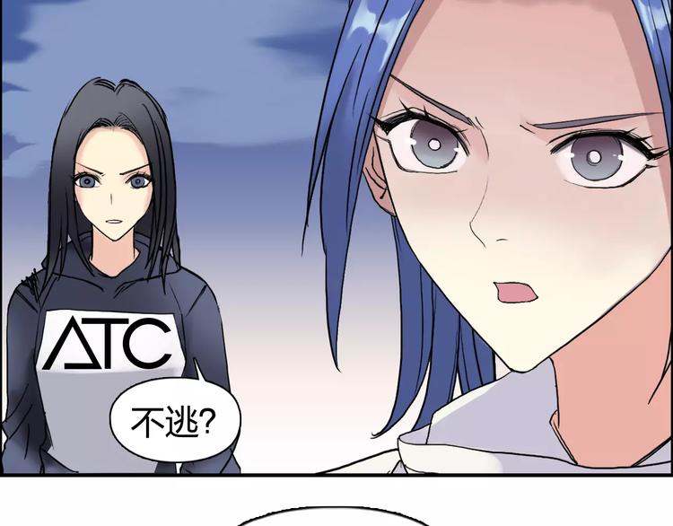 超能立方韩漫全集-第70话 守护无删减无遮挡章节图片 