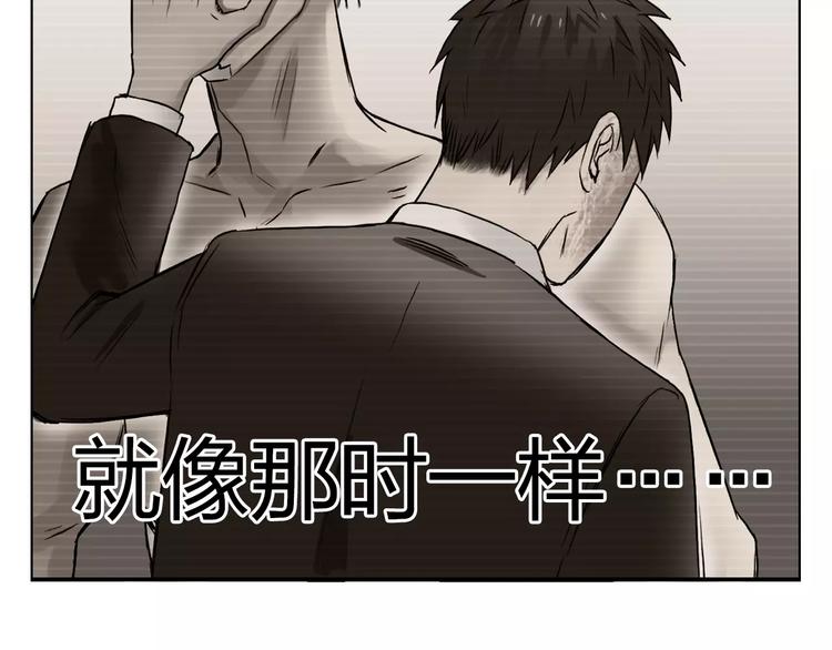 超能立方韩漫全集-第70话 守护无删减无遮挡章节图片 