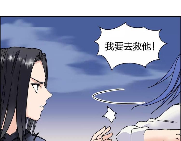 超能立方韩漫全集-第70话 守护无删减无遮挡章节图片 