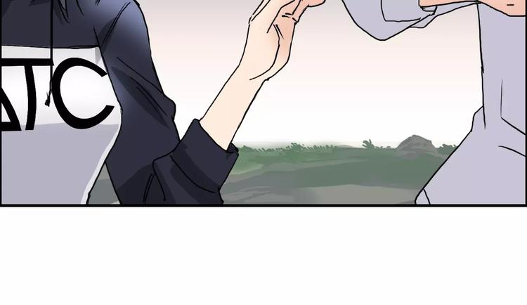 超能立方韩漫全集-第70话 守护无删减无遮挡章节图片 