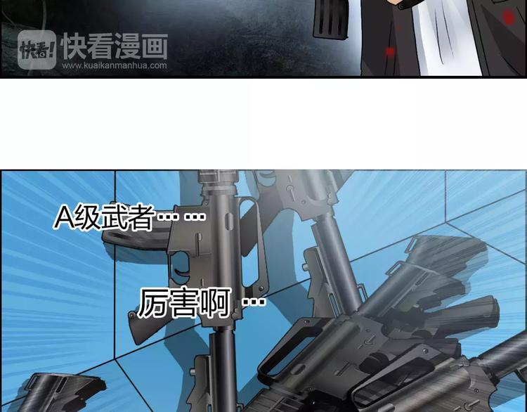 超能立方韩漫全集-第70话 守护无删减无遮挡章节图片 