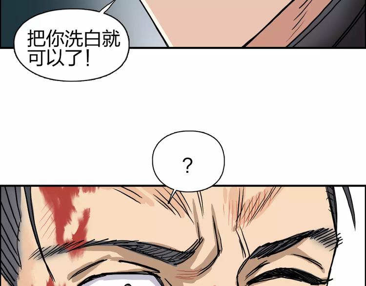 超能立方韩漫全集-第70话 守护无删减无遮挡章节图片 