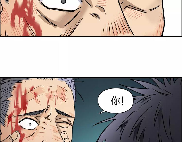 超能立方韩漫全集-第70话 守护无删减无遮挡章节图片 
