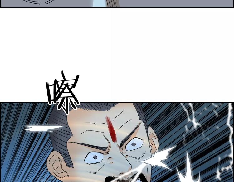 超能立方韩漫全集-第70话 守护无删减无遮挡章节图片 