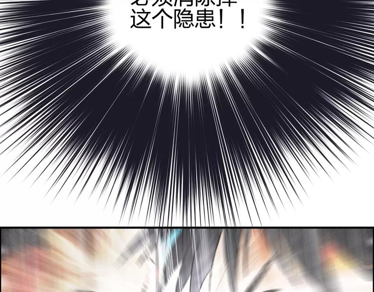 超能立方韩漫全集-第70话 守护无删减无遮挡章节图片 