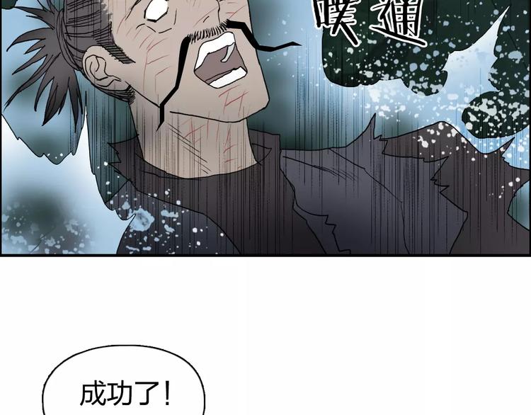 超能立方韩漫全集-第70话 守护无删减无遮挡章节图片 