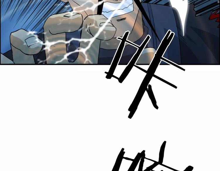 超能立方韩漫全集-第70话 守护无删减无遮挡章节图片 