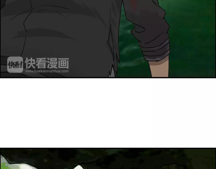 超能立方韩漫全集-第70话 守护无删减无遮挡章节图片 