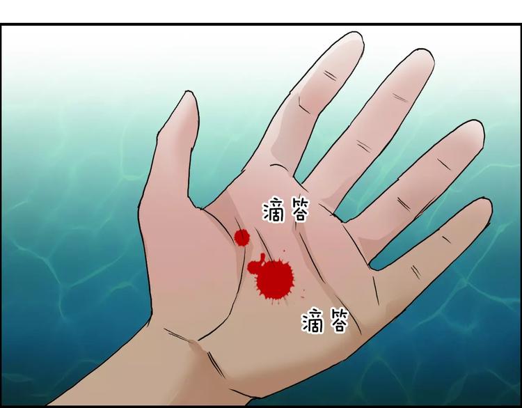 超能立方韩漫全集-第70话 守护无删减无遮挡章节图片 