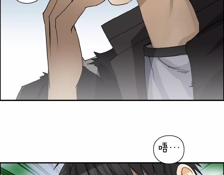 超能立方韩漫全集-第70话 守护无删减无遮挡章节图片 