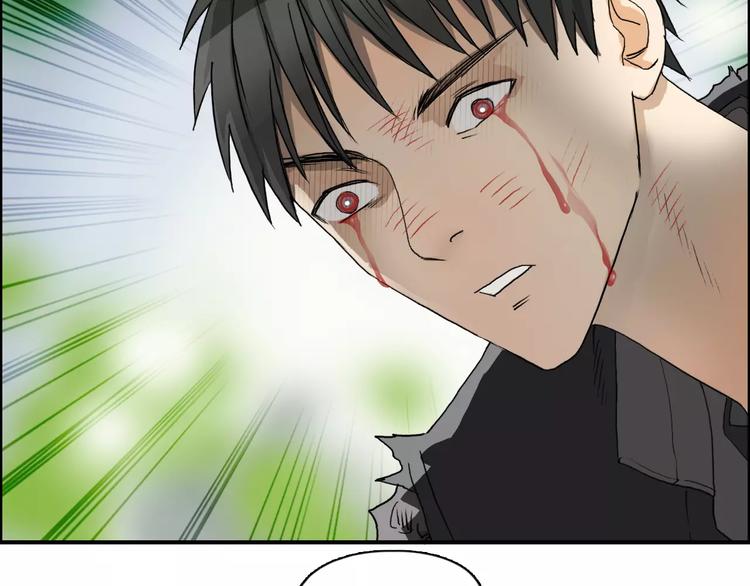 超能立方韩漫全集-第70话 守护无删减无遮挡章节图片 