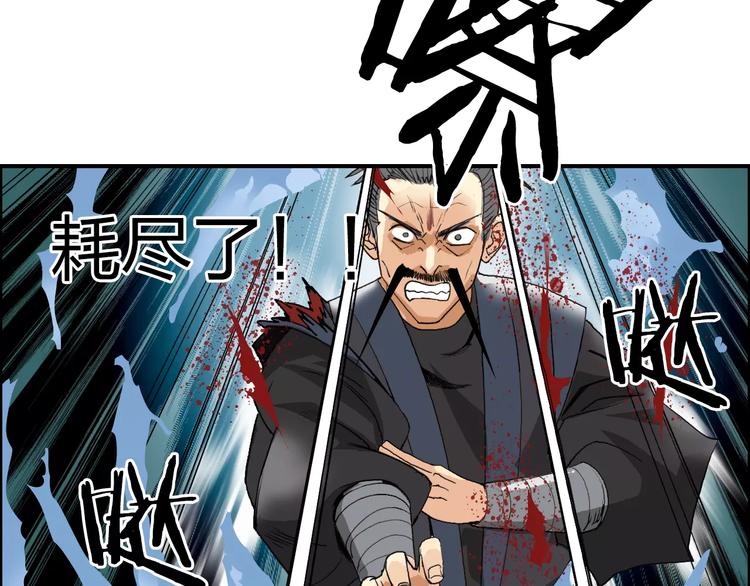 超能立方韩漫全集-第70话 守护无删减无遮挡章节图片 