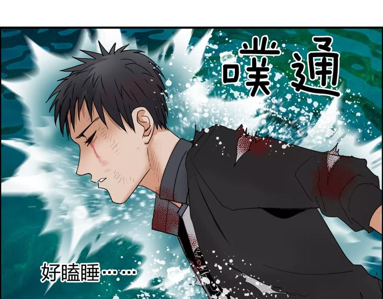 超能立方韩漫全集-第70话 守护无删减无遮挡章节图片 