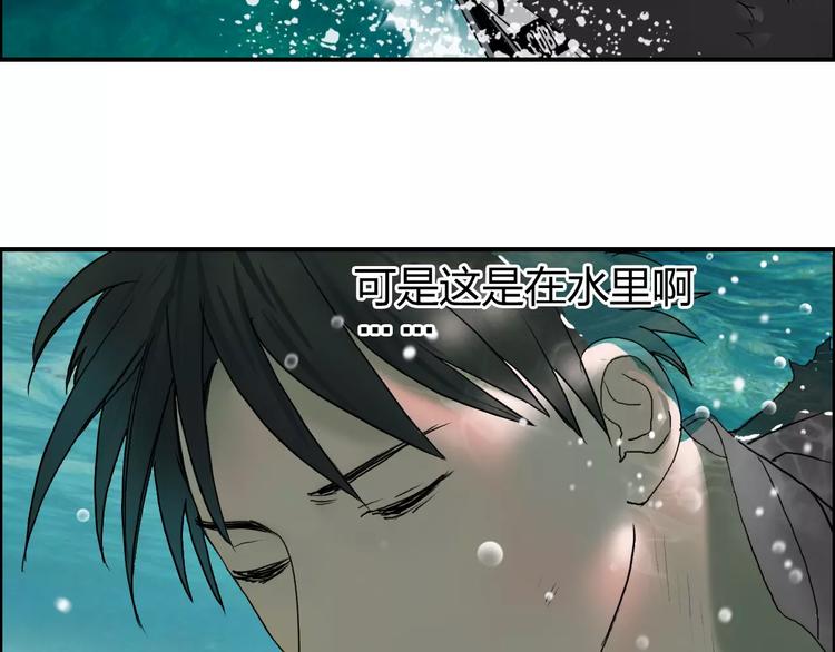 超能立方韩漫全集-第70话 守护无删减无遮挡章节图片 