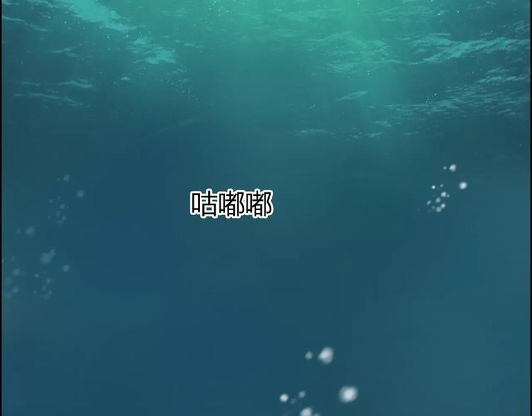 超能立方韩漫全集-第70话 守护无删减无遮挡章节图片 