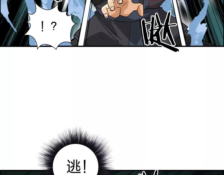 超能立方韩漫全集-第70话 守护无删减无遮挡章节图片 