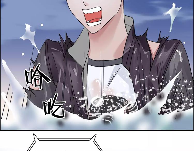 超能立方韩漫全集-第70话 守护无删减无遮挡章节图片 