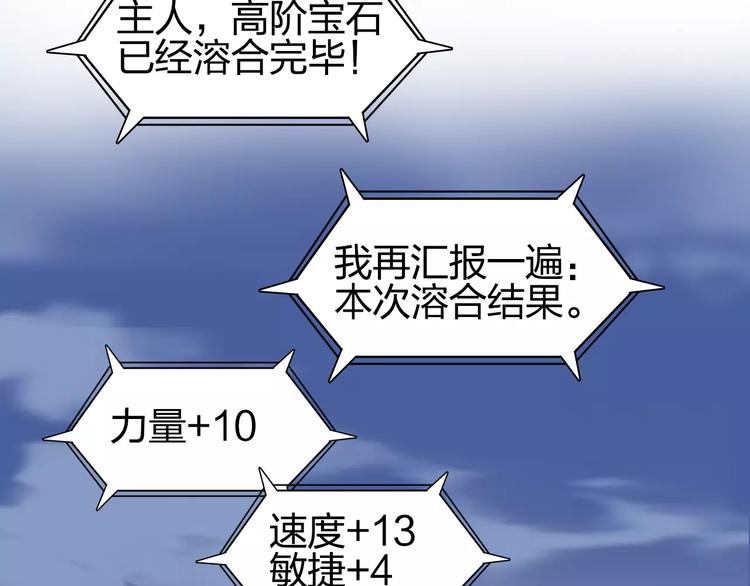 超能立方韩漫全集-第70话 守护无删减无遮挡章节图片 
