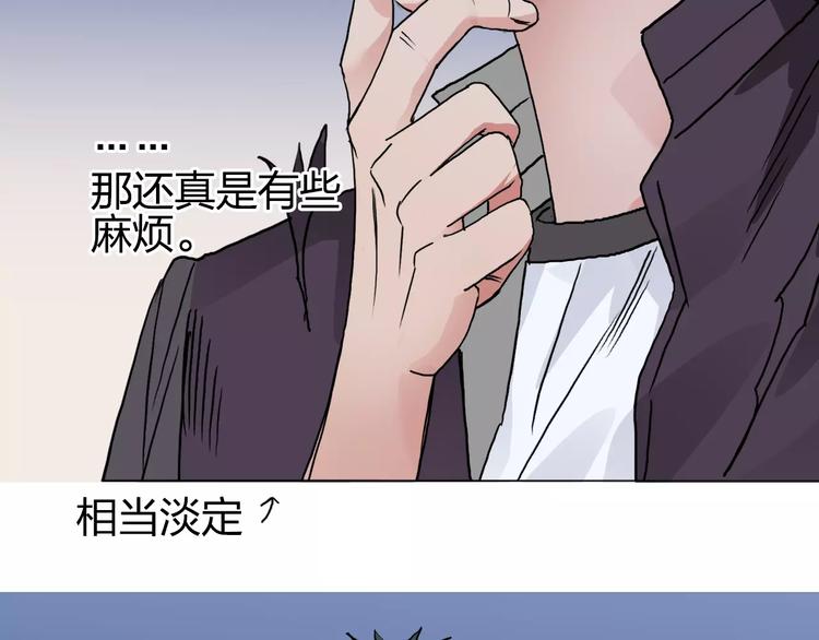 超能立方韩漫全集-第70话 守护无删减无遮挡章节图片 