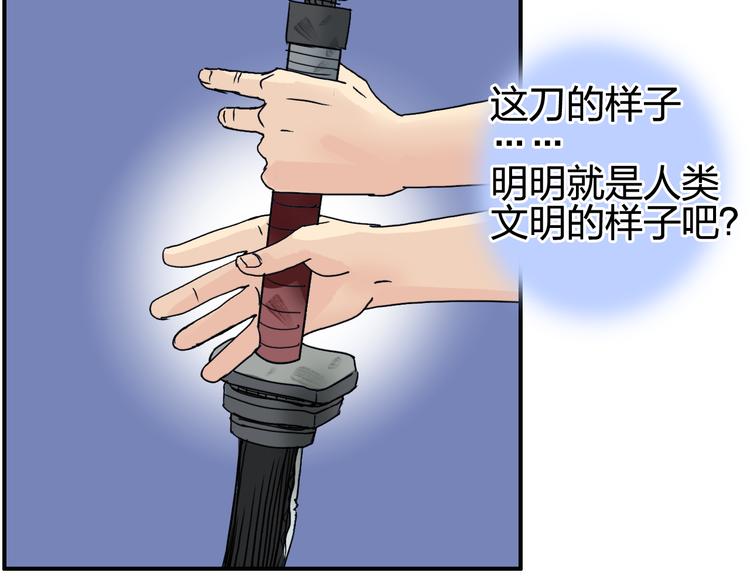 超能立方韩漫全集-第71话 一拳ko？无删减无遮挡章节图片 