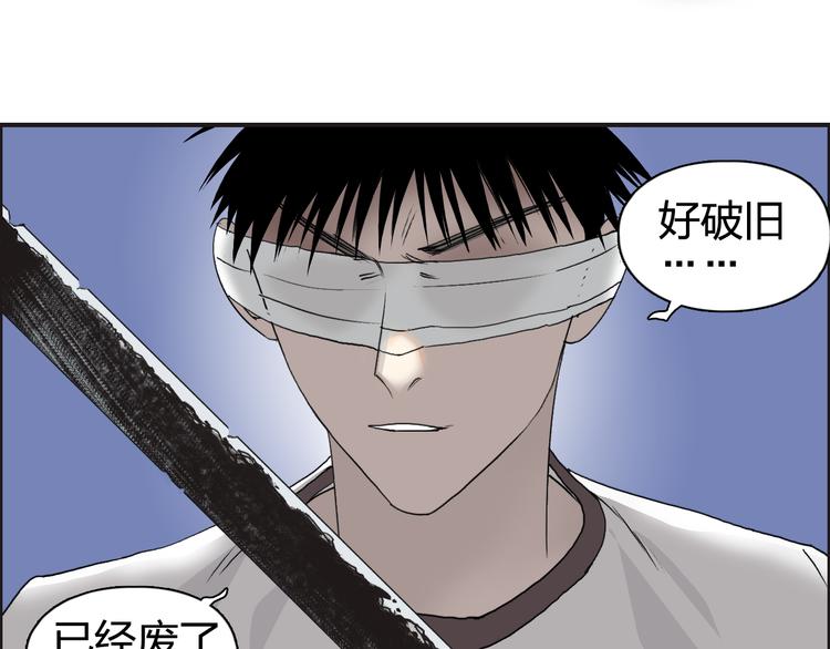 超能立方韩漫全集-第71话 一拳ko？无删减无遮挡章节图片 