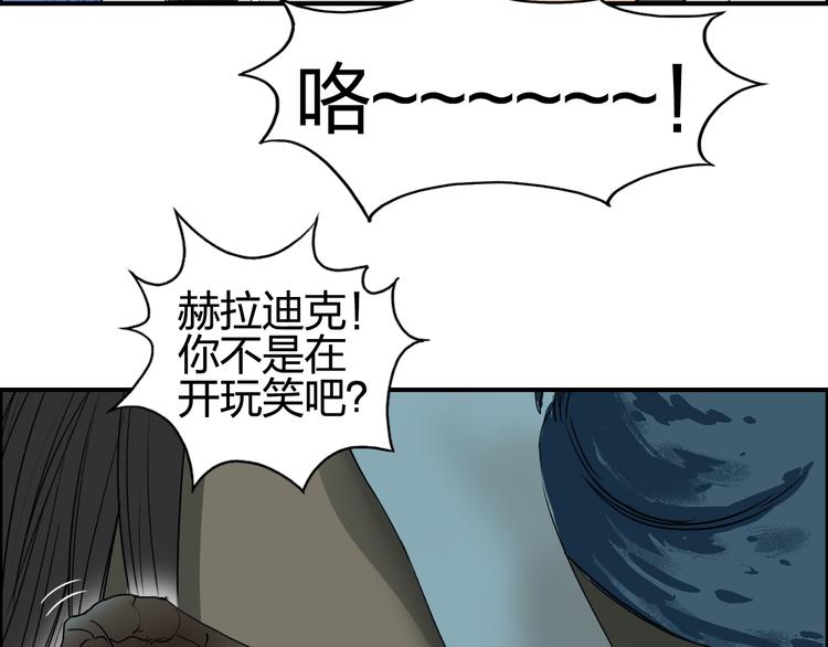 超能立方韩漫全集-第71话 一拳ko？无删减无遮挡章节图片 