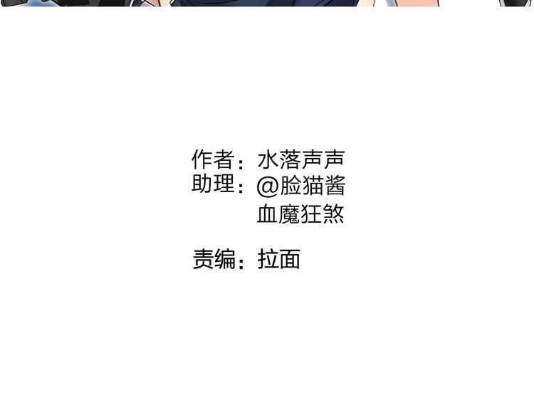 超能立方韩漫全集-第71话 一拳ko？无删减无遮挡章节图片 